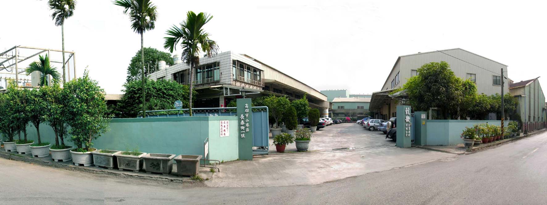 龙畿工厂.jpg 龙畿工厂.jpg