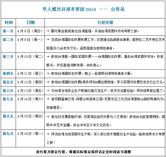 QQ截图20171211171110.jpg QQ截图20171211171110.jpg