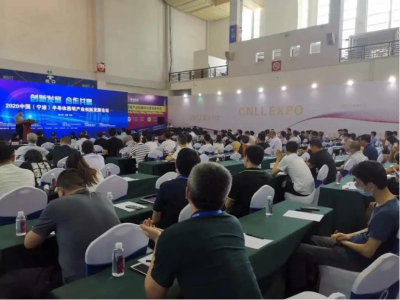 宁波厦门宁波高盛国际展览有限公司主办两地两大照明展会