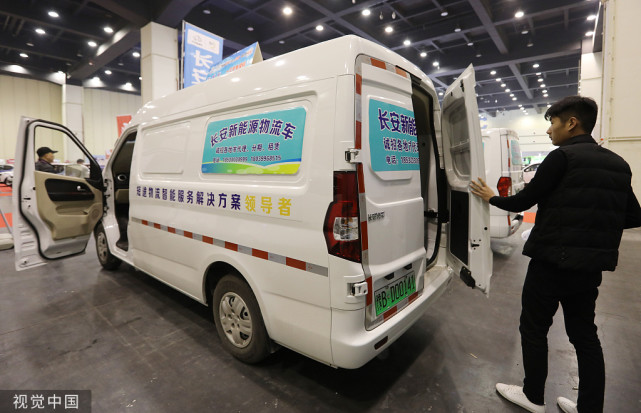 新能源物流车3.jpg 新能源物流车3.jpg