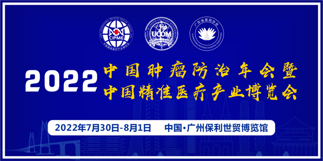 精准医学2-650.png 精准医学2-650.png