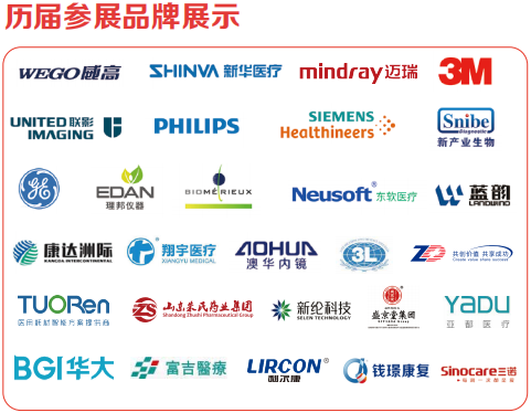 上海医疗LO 1.png 上海医疗LO 1.png