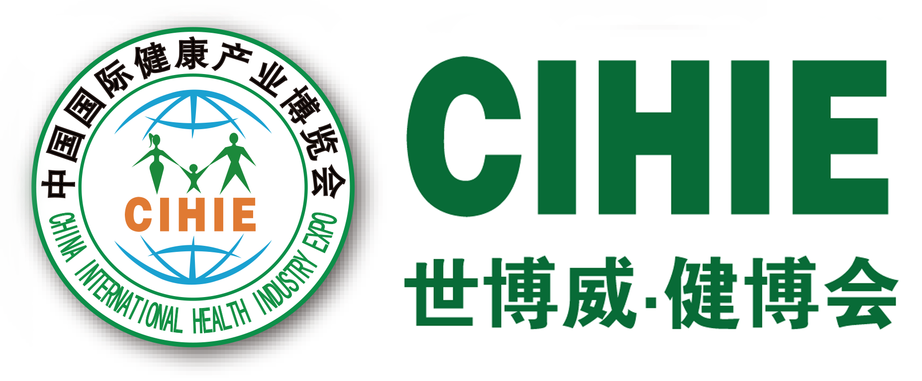 世博威健博会3_副本.png 世博威健博会3_副本.png