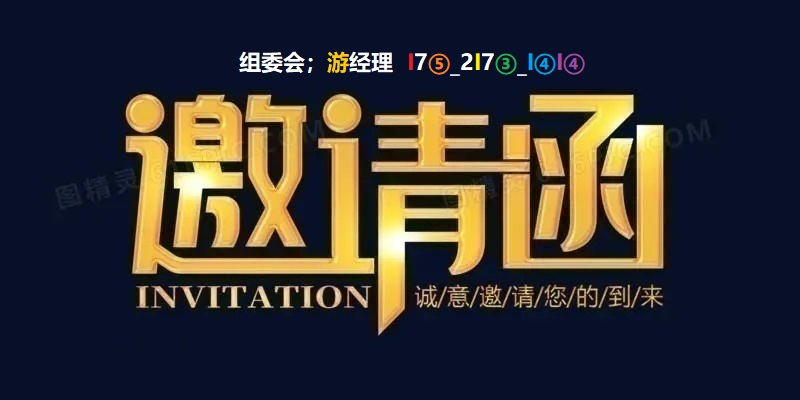 点击打开原图