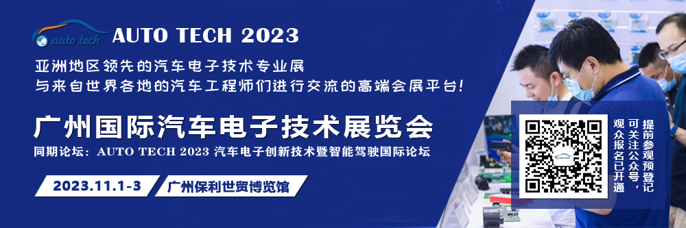 汽车电子--3.png 汽车电子--3.png