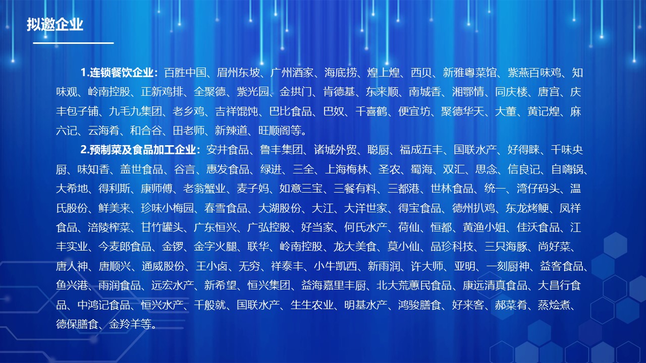 幻灯�?.JPG