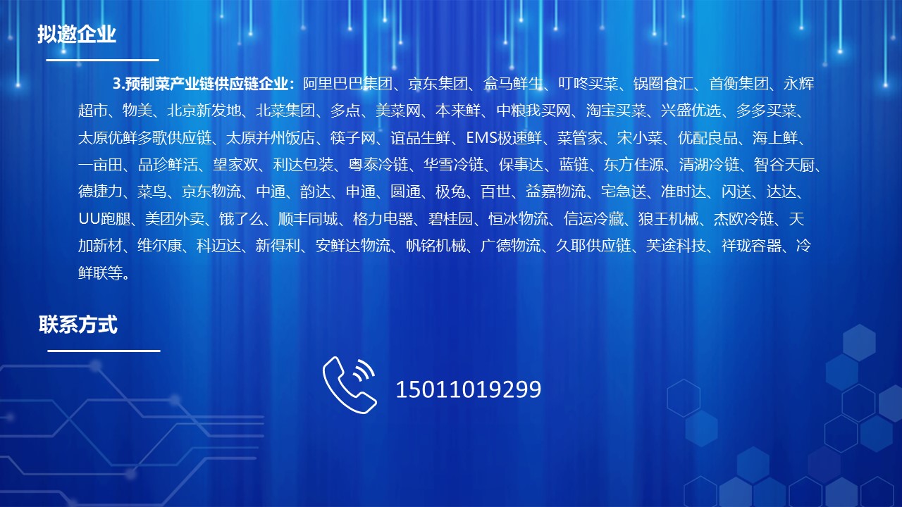 幻灯�?.JPG