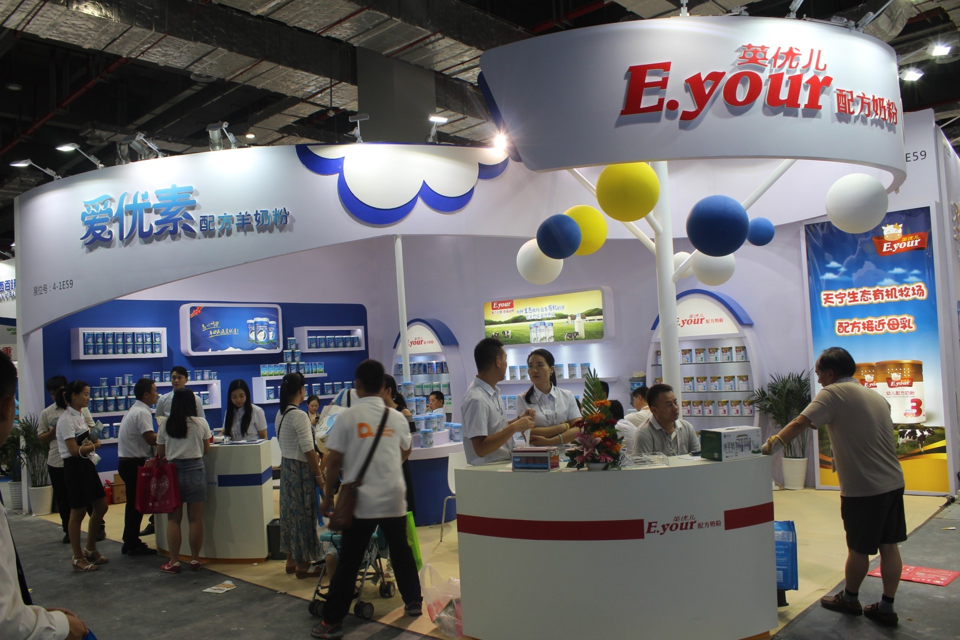 奶粉.jpg 奶粉.jpg