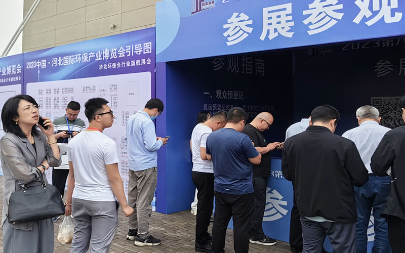 ΢��ͼƬ_20230919140205