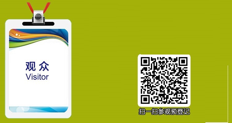 习俊-重庆医博会二维码.jpg 习俊-重庆医博会二维码.jpg