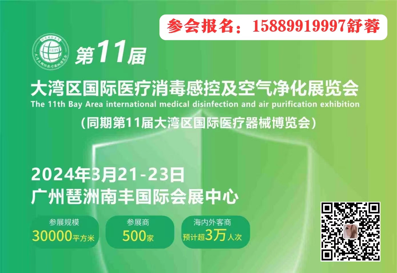 WechatIMG3845.jpeg WechatIMG3845.jpeg