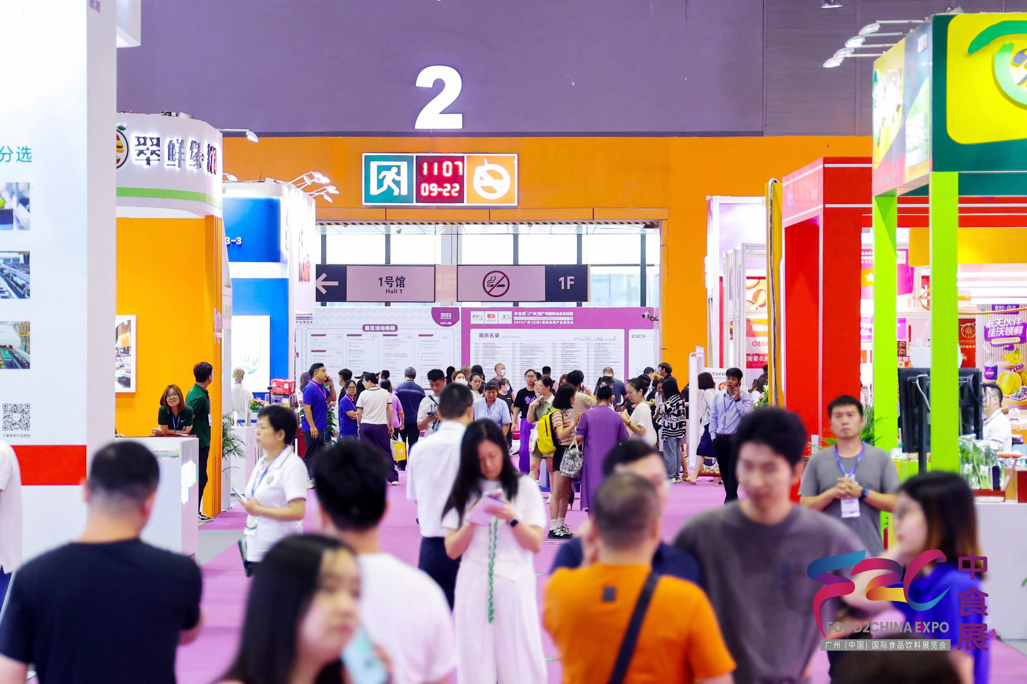 2024年大规模中食展「协会主办」