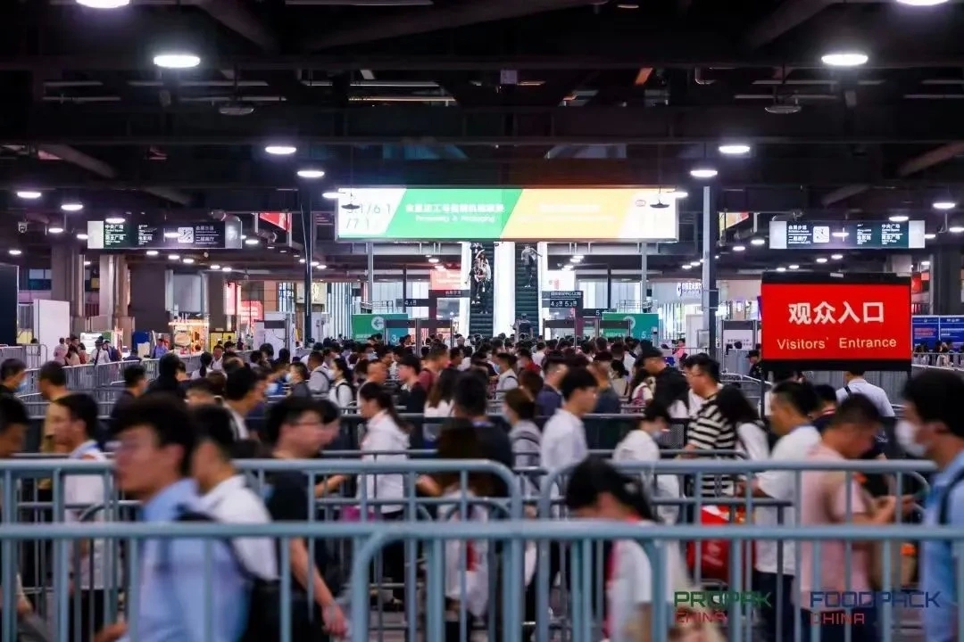 2024上海国际食品加工与包装机械展览会暨上海国际包装机械展插图4 2024上海国际食品加工与包装机械展览会暨上海国际包装机械展插图4