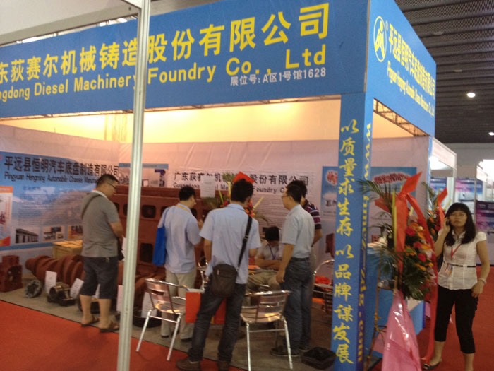 2.赛尔机械压铸.jpg 2.赛尔机械压铸.jpg