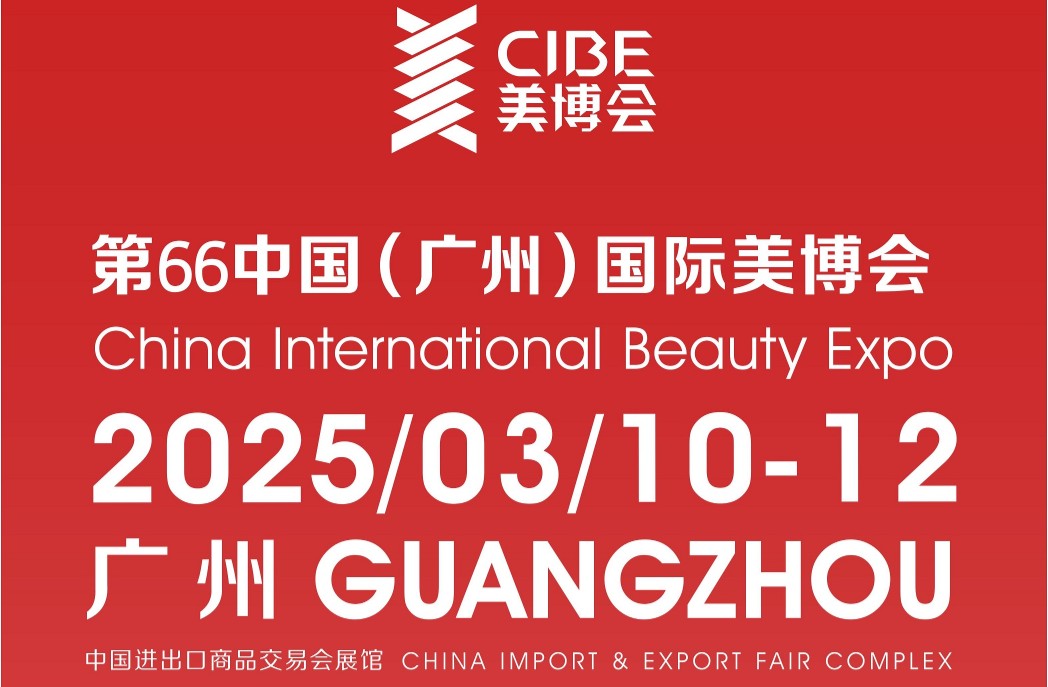 25年广州 25年广州