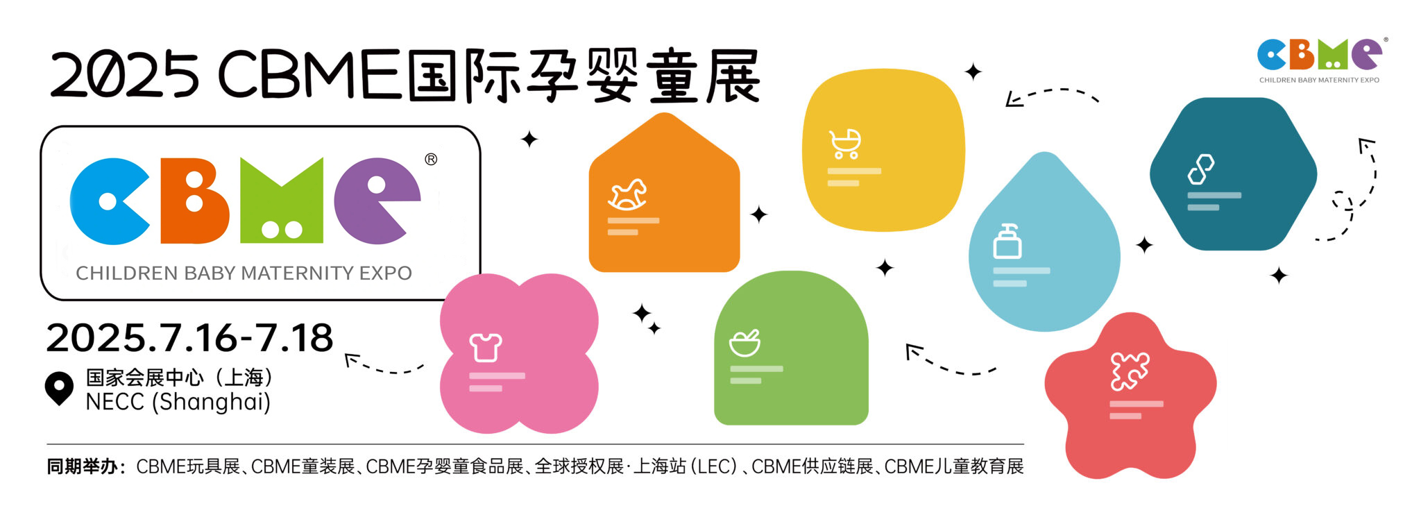 CBME-宣传图片1.jpg CBME-宣传图片1.jpg