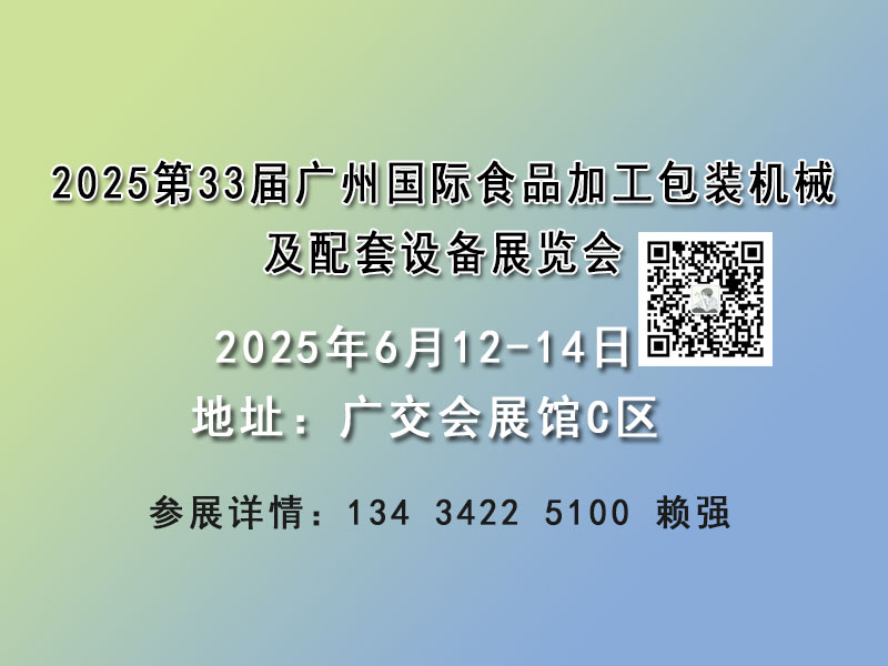 食品机械1.jpg 食品机械1.jpg