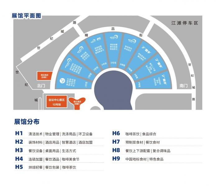 2025�ɶ��Ƶ����չ|�ɶ��Ƶ�չ|HOTELEX�ɶ�չ��