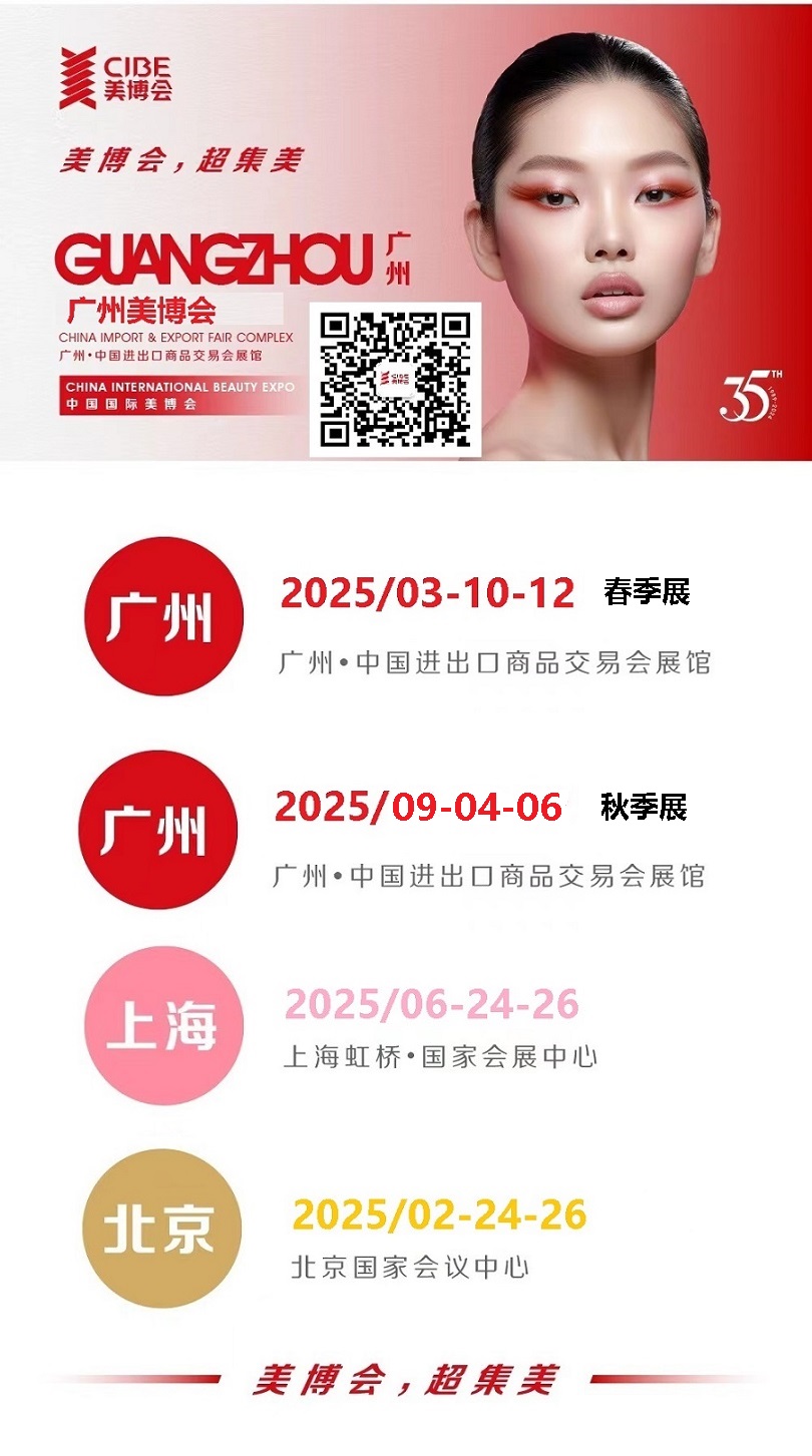 1-2025时间�?联系.jpg 1-2025时间�?联系.jpg
