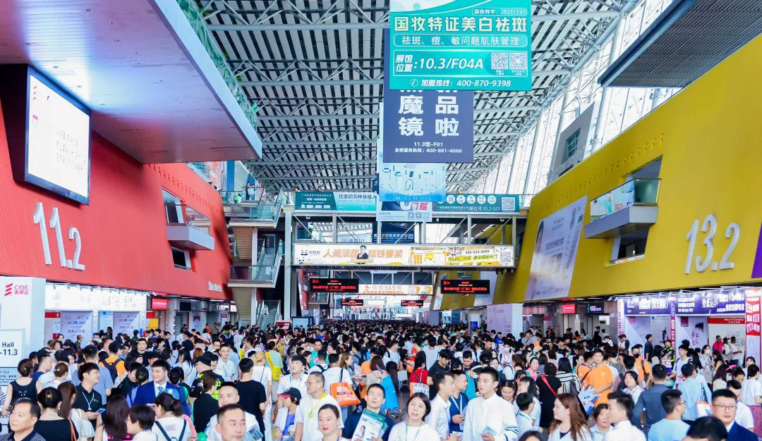 2025ChinaBeautyExpo|2025ݴ