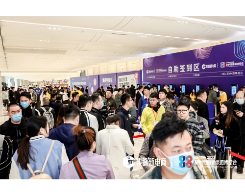 点击打开原图 2023第四届杭州电商新渠道博览会暨集脉电商节