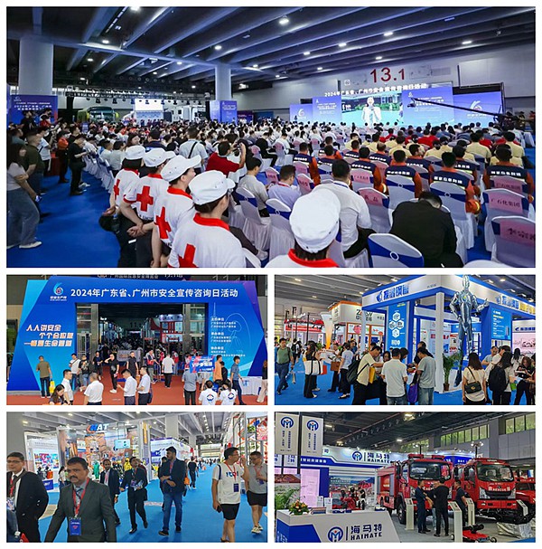 广州应急展现场图片1.jpg 广州应急展现场图片1.jpg