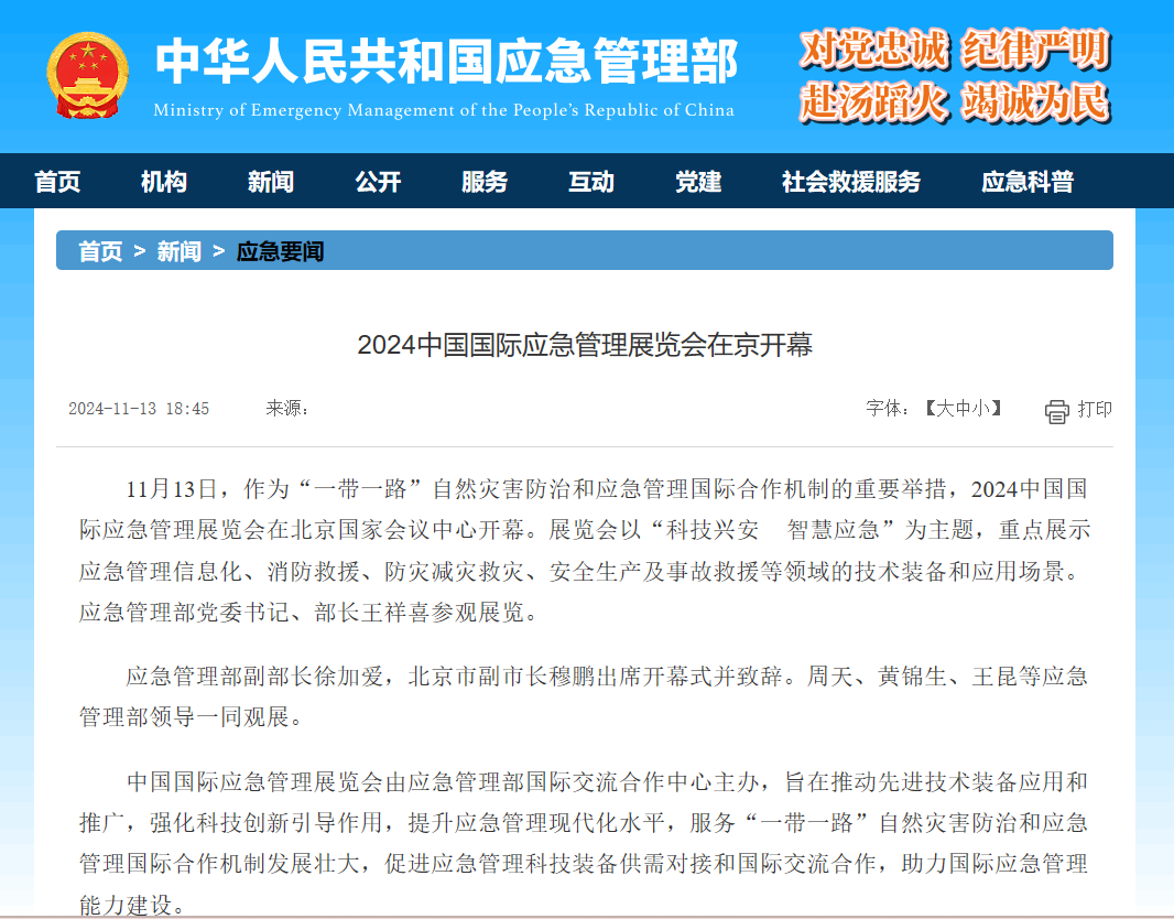 1733736670165552.png 微信图片_20241209172827.png