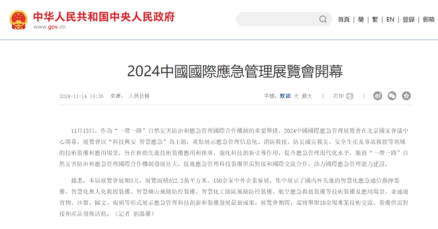 1733736602116928.png 微信图片_20241209172854.png