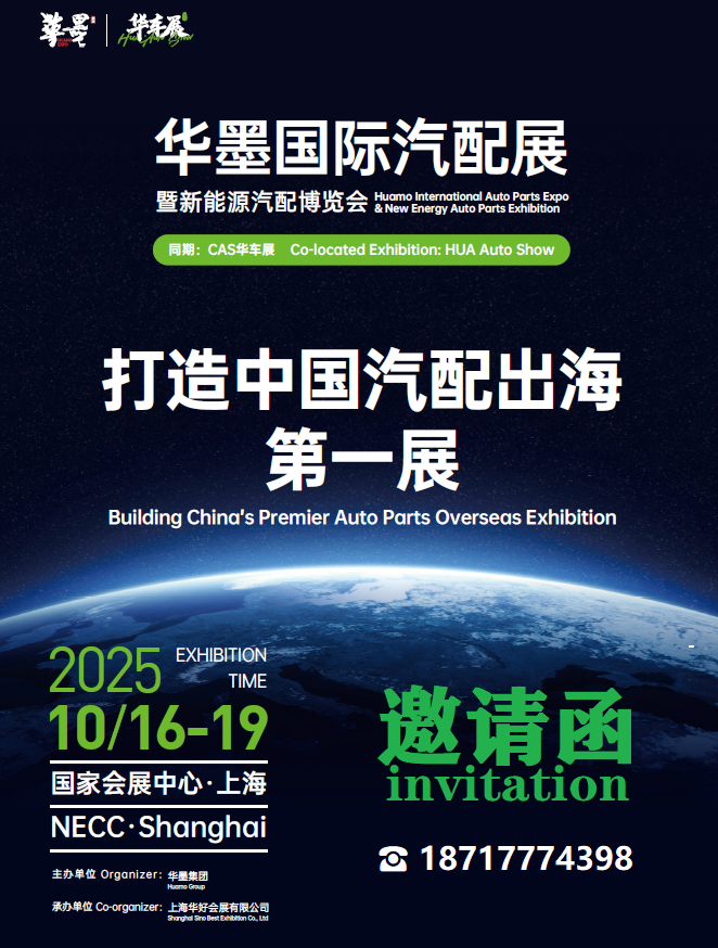 有电话邀请函.png 有电话邀请函.png