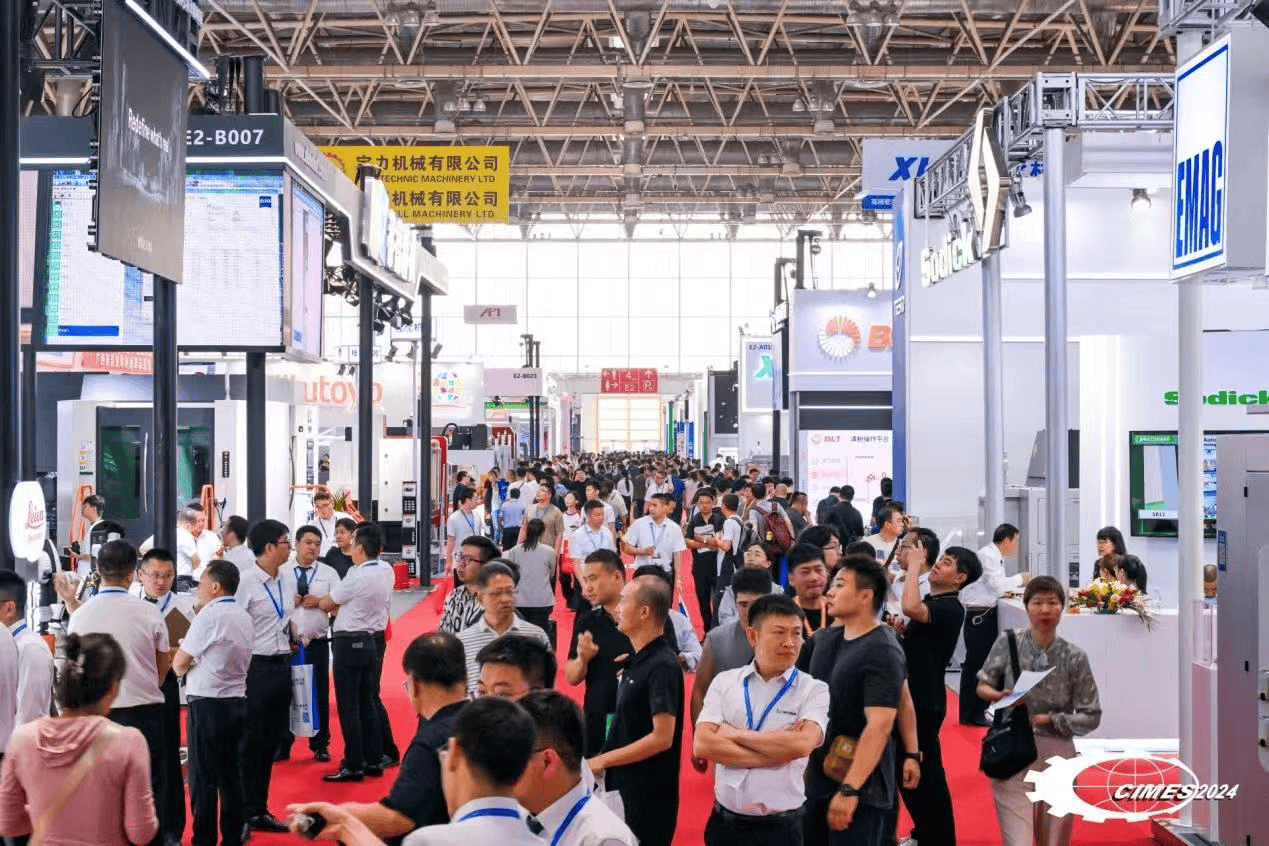 2026北京机床展|中国国际机床展|中国国际机床工具展览会 2026北京机床展|中国国际机床展|中国国际机床工具展览会