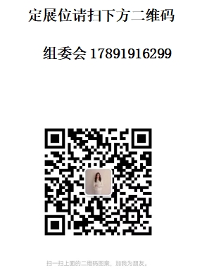 国际展会.png 国际展会.png
