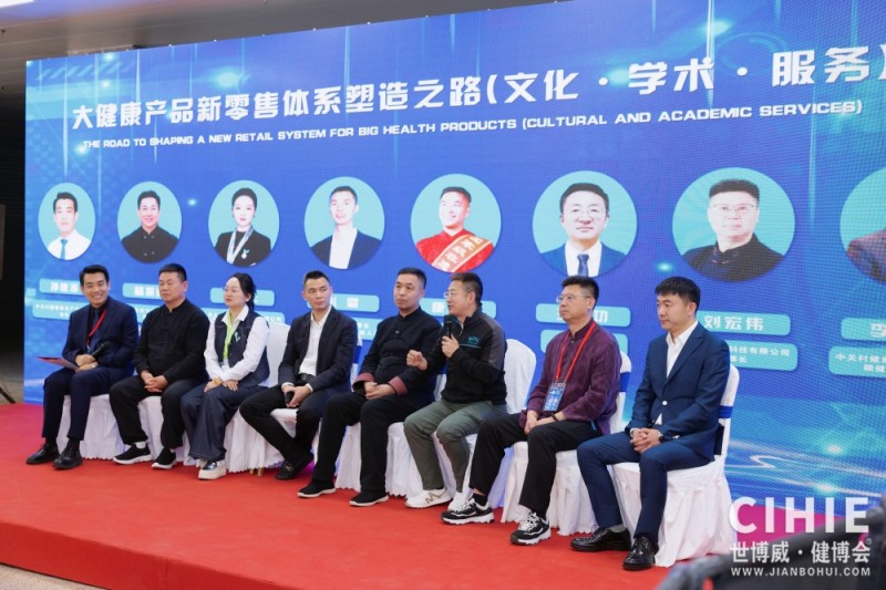 北京健康展同期活�?.jpg 北京健康展同期活�?.jpg