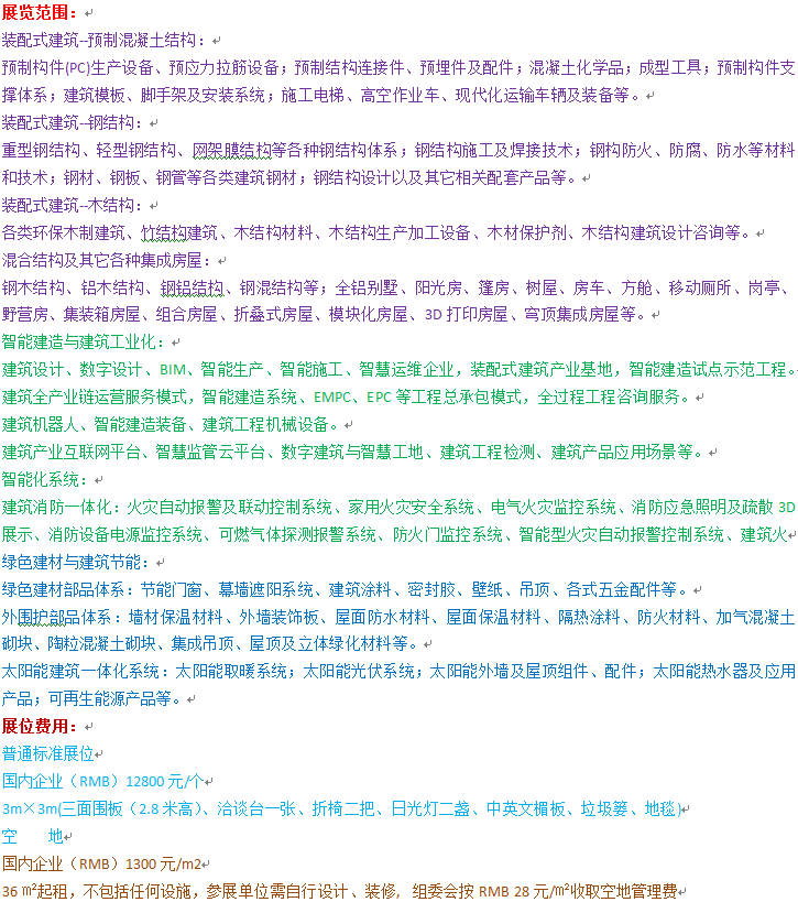范围 价格.png 范围 价格.png