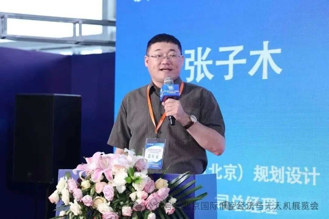 �п�����(����)�滮������޹�˾����ľ�ܾ�����ϯ�������ʵͿվ��������˻�ϵͳ��ҵչ���ᾫ���ݽ�