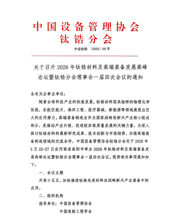 ΢��ͼƬ_20260104105421_2328_36