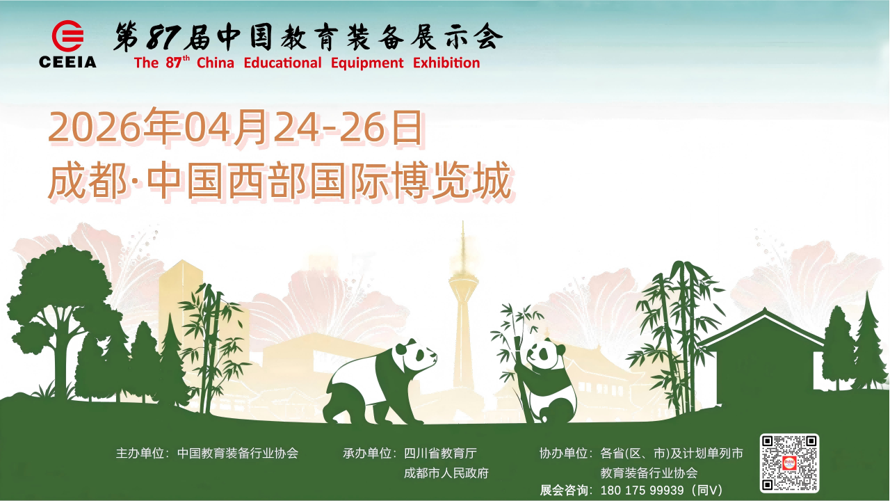 ��չ��չʾ�?7��װ�?����Ա��_01 - ����.png