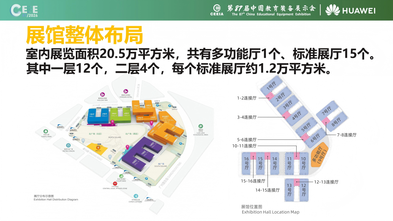 ��չ��չʾ�?7��װ�?����Ա��_29 - ����.png