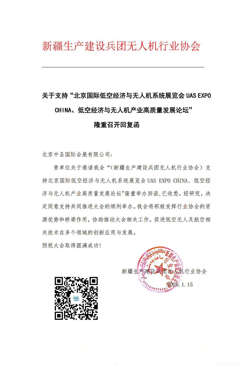 ΢��ͼƬ_2026-01-16_131707_309 ����.jpg