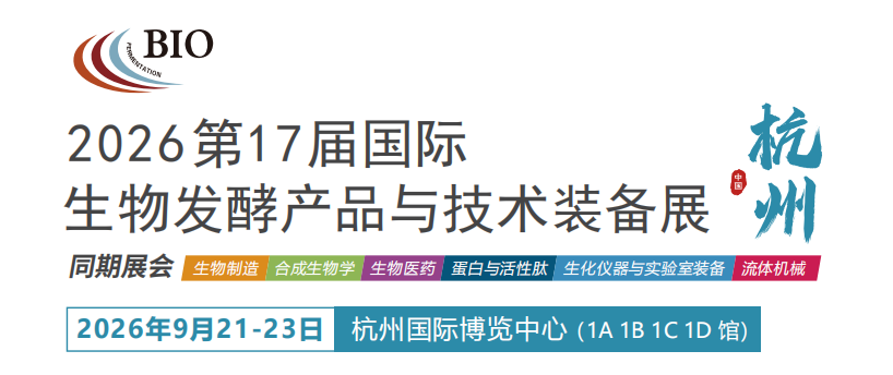 生物发酵.png 生物发酵.png