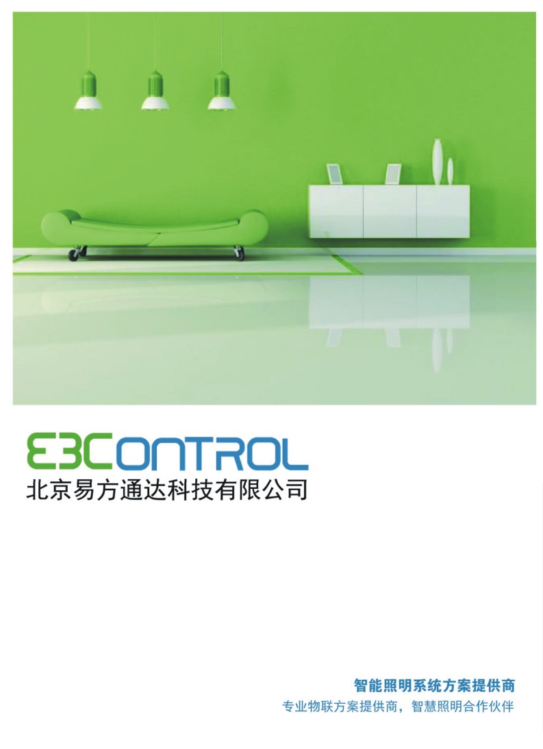 ϵͳṩ--E3Control׷ͨ