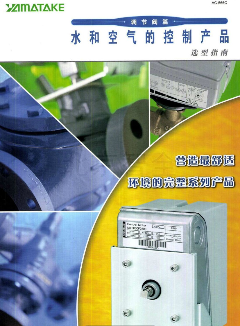 ȫˮͿĿƲƷѡ͵