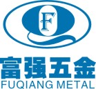 富强五金电子样本画册