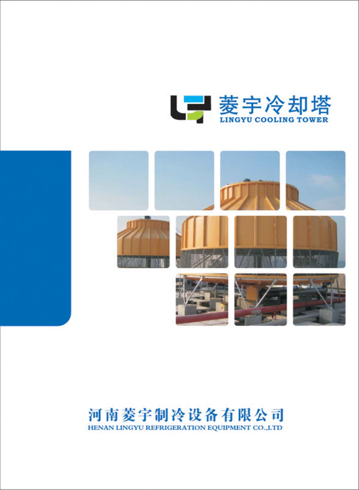 豸