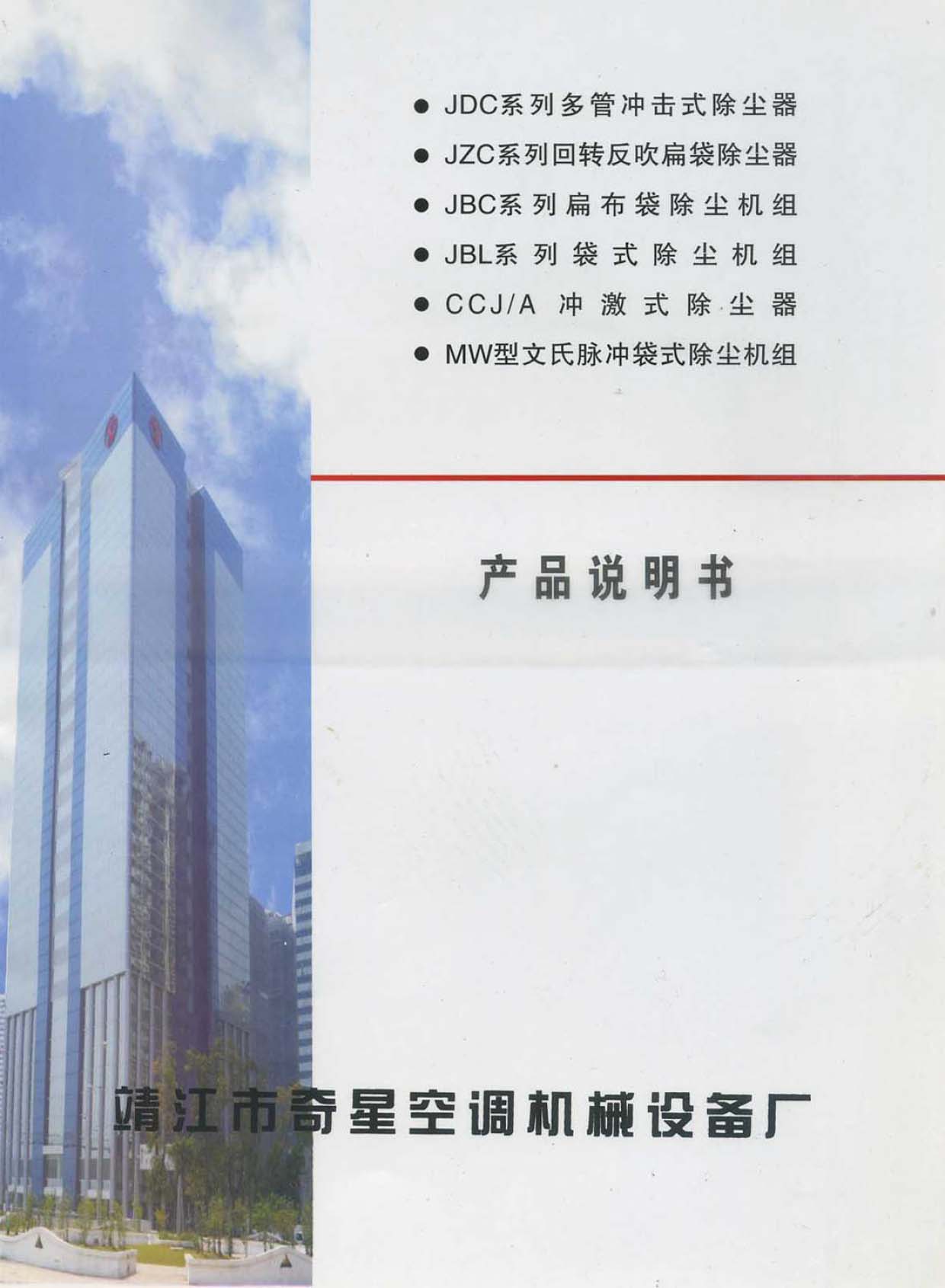 ǿյ豸