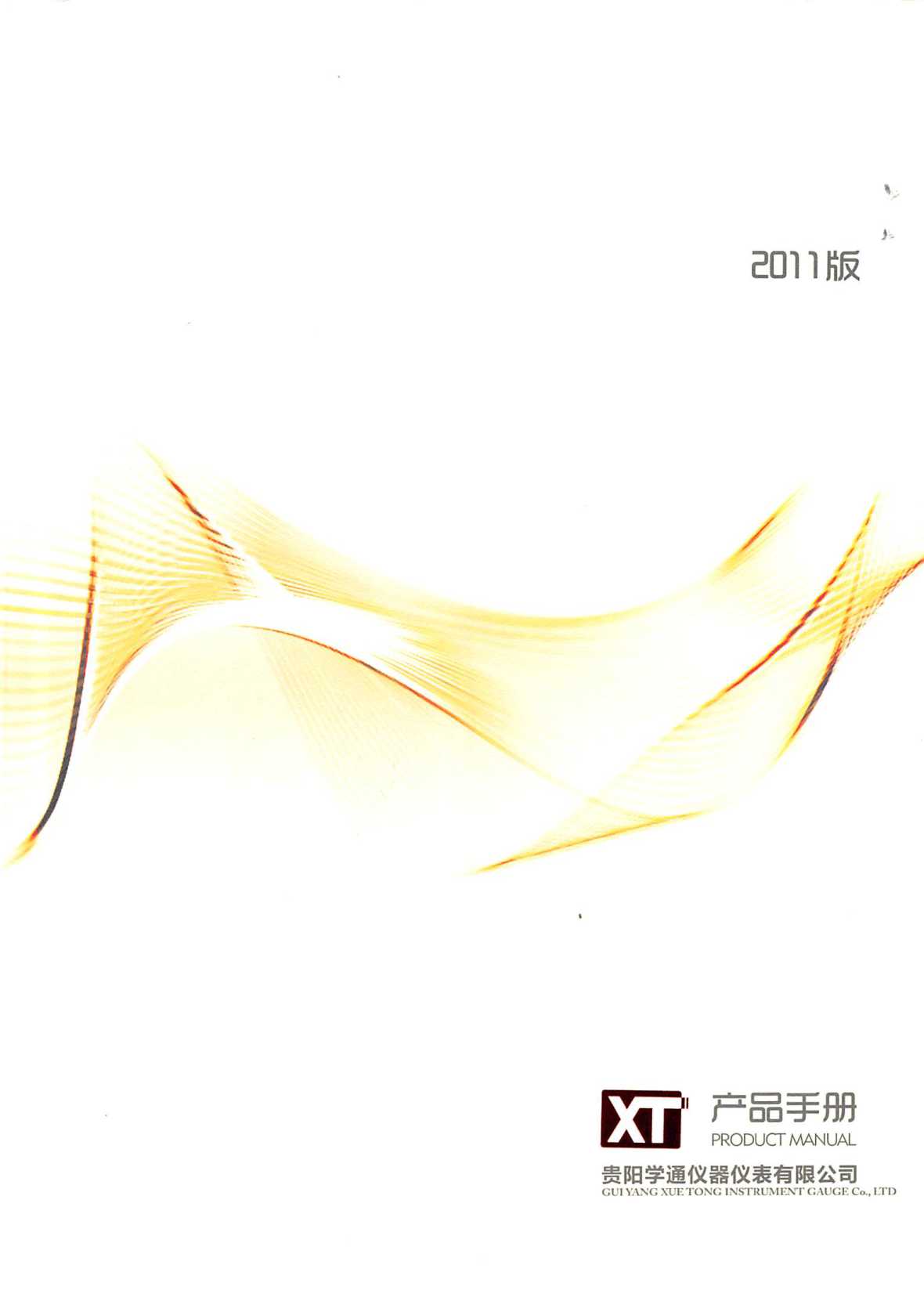 ѧͨǱ