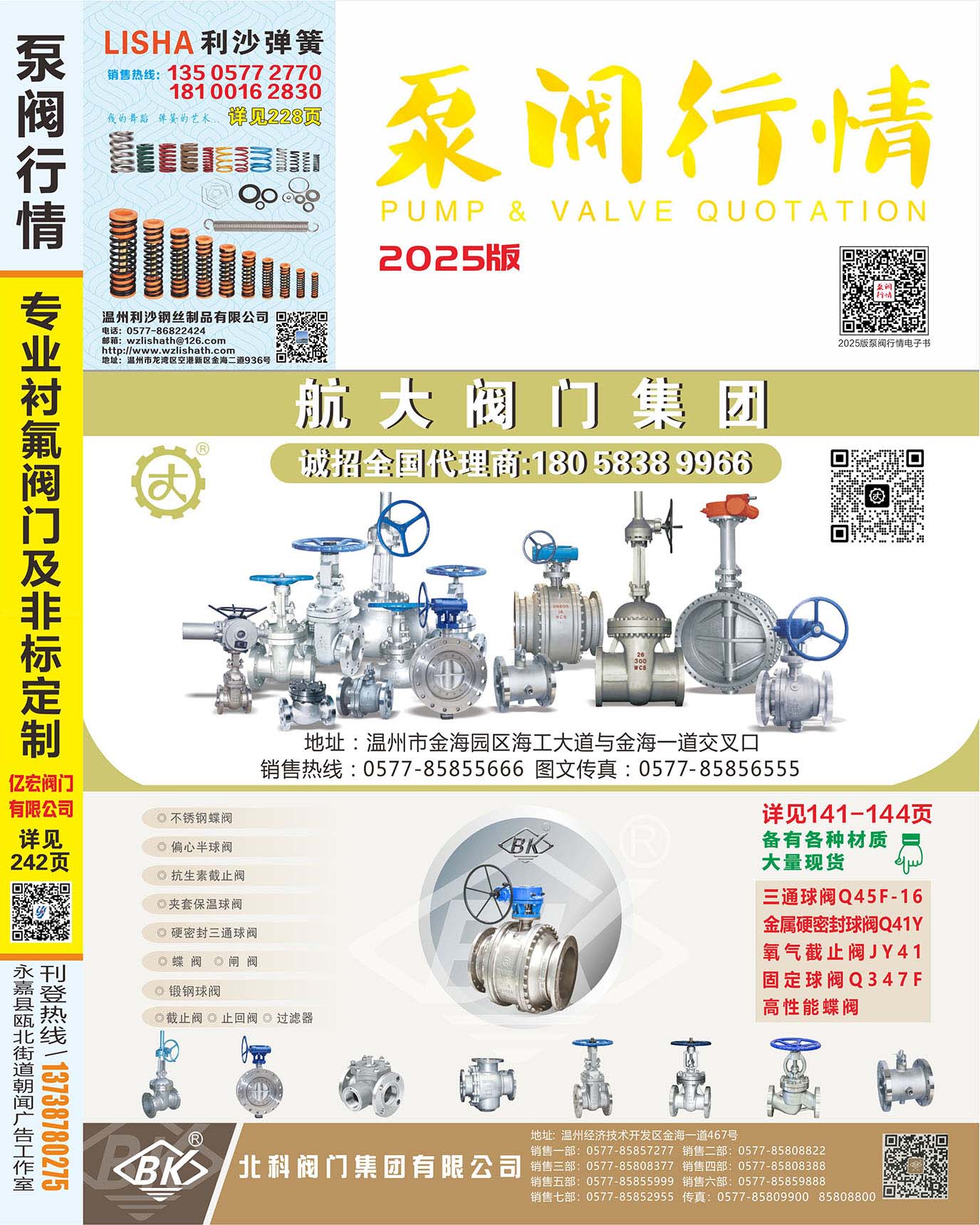 ÷顷2025(Ź)