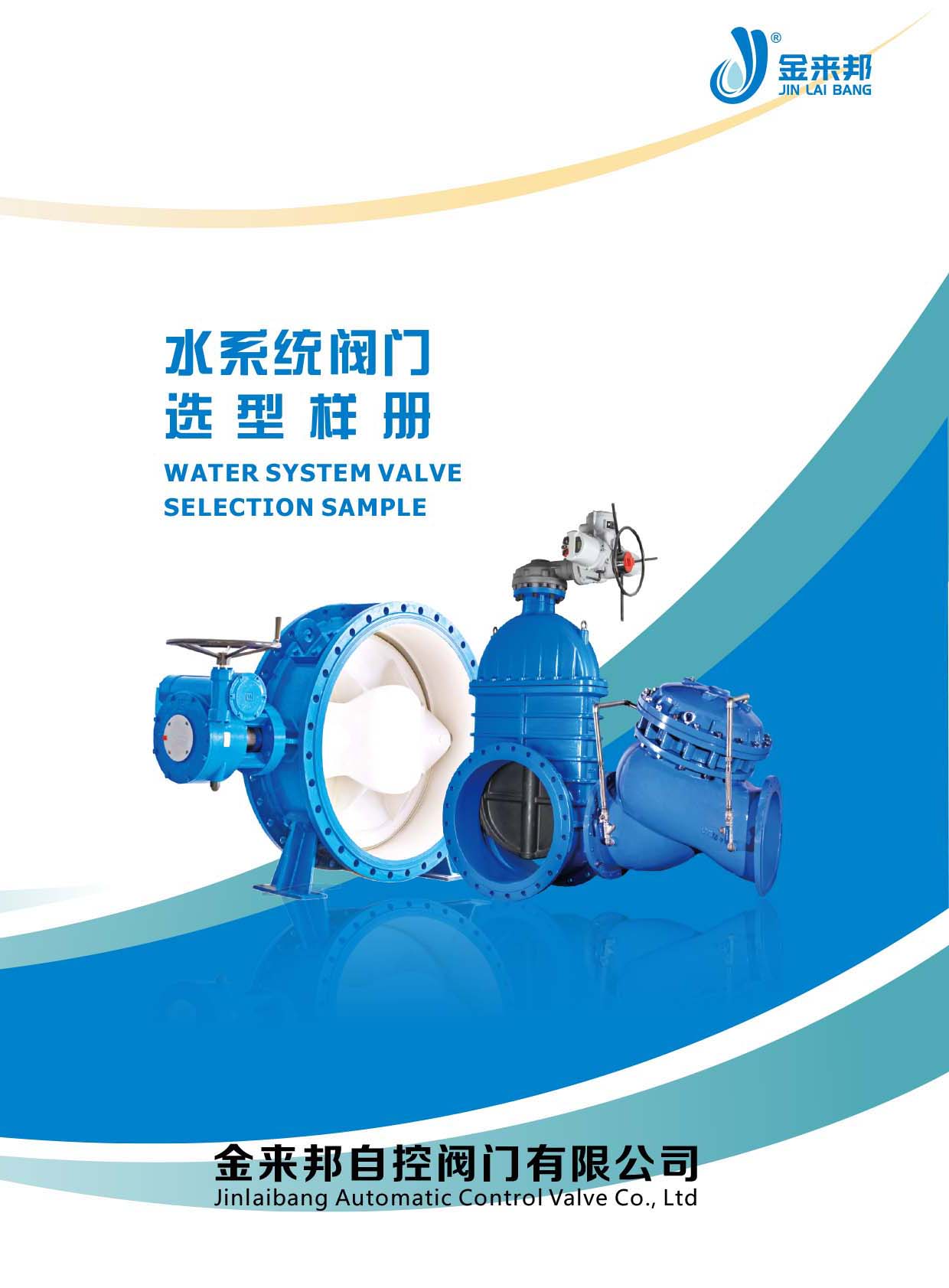 �����ˮϵͳ����ѡ�����ᡷ������������