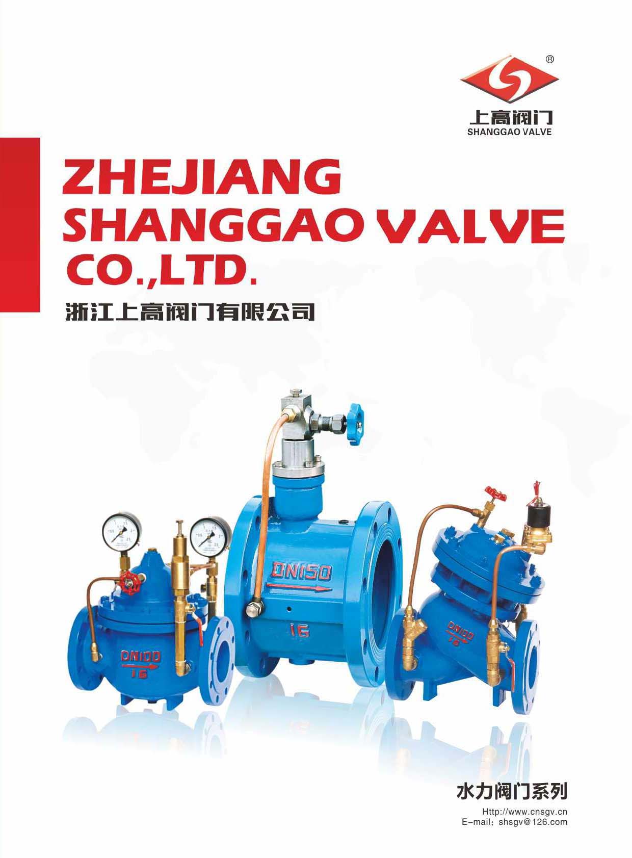 �ϸ߷��š�ˮ������ϵ�С�������������