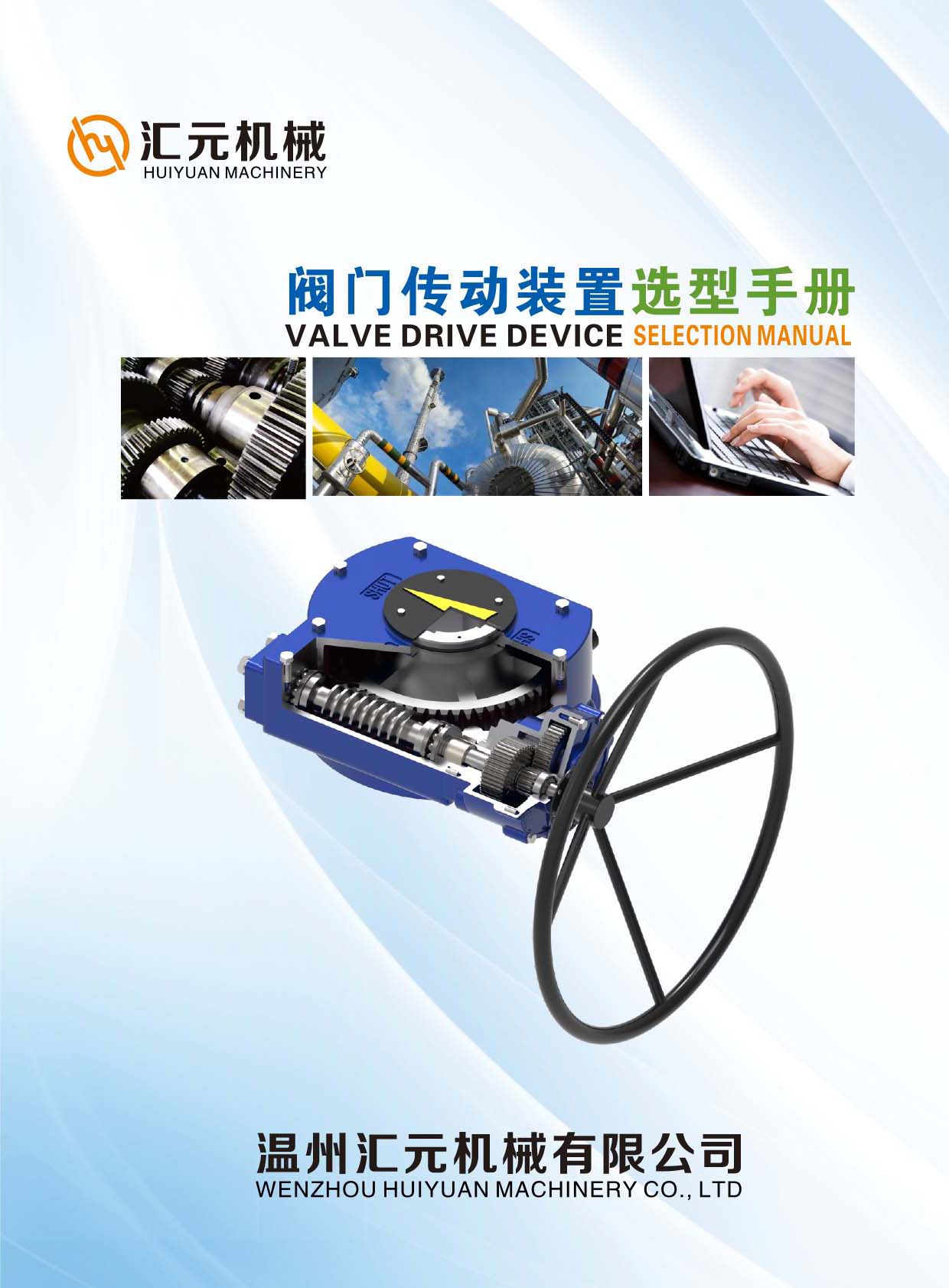 ��Ԫ��е�����Ŵ���װ��ѡ���ֲᡷ������������