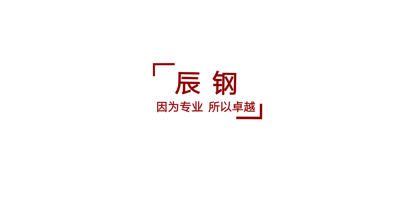 洪鼎伟业商用厨具电子样册
